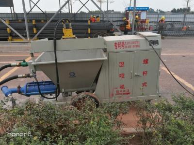 濕(shi)噴機